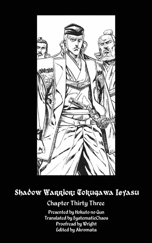 Kagemusha - Tokugawa Ieyasu Chapter 33 21